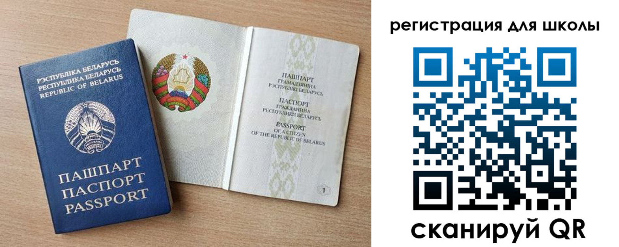 прописка регистрация в Зуевке